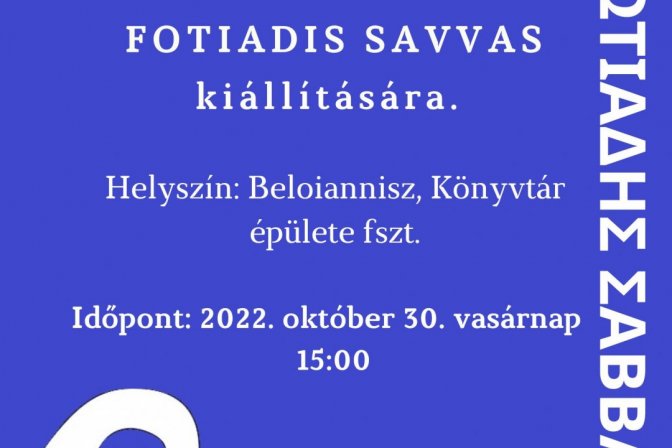 FOTIADIS SAVVAS