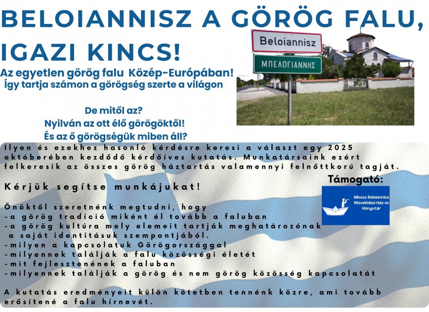 Beloiannisz a görög falu, igazi kincs! 