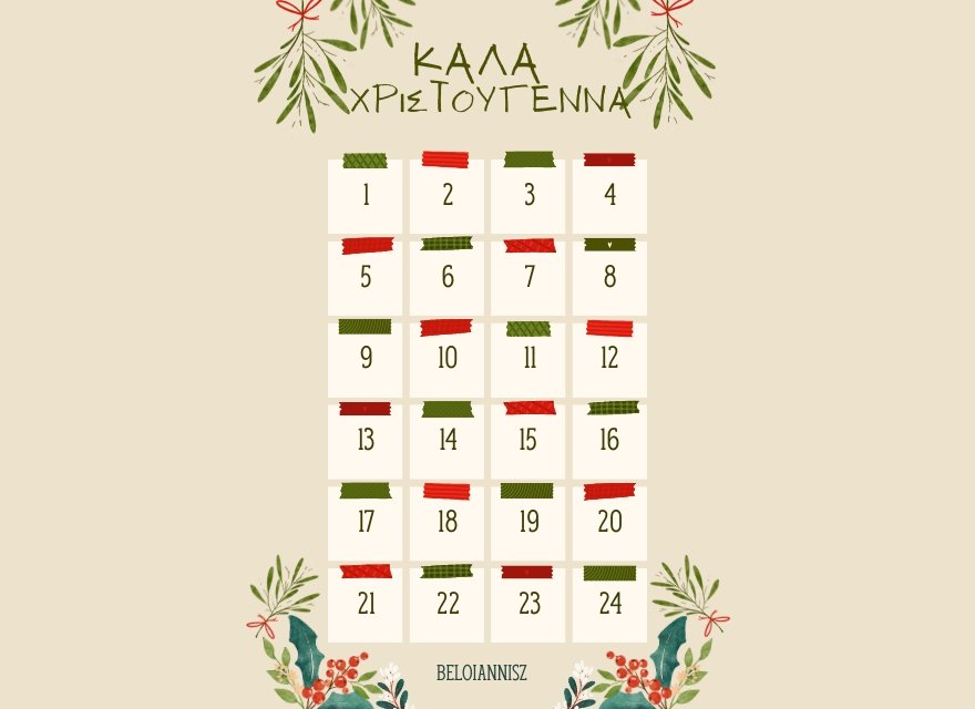 Adventi ablakvadászat