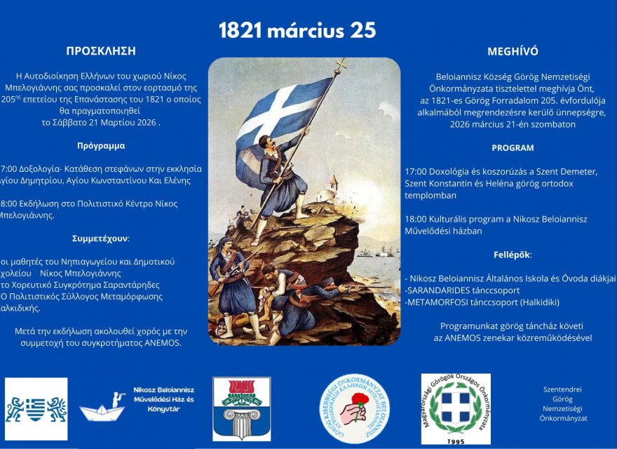 1821-es Görög Forradalom 205. évfordulója