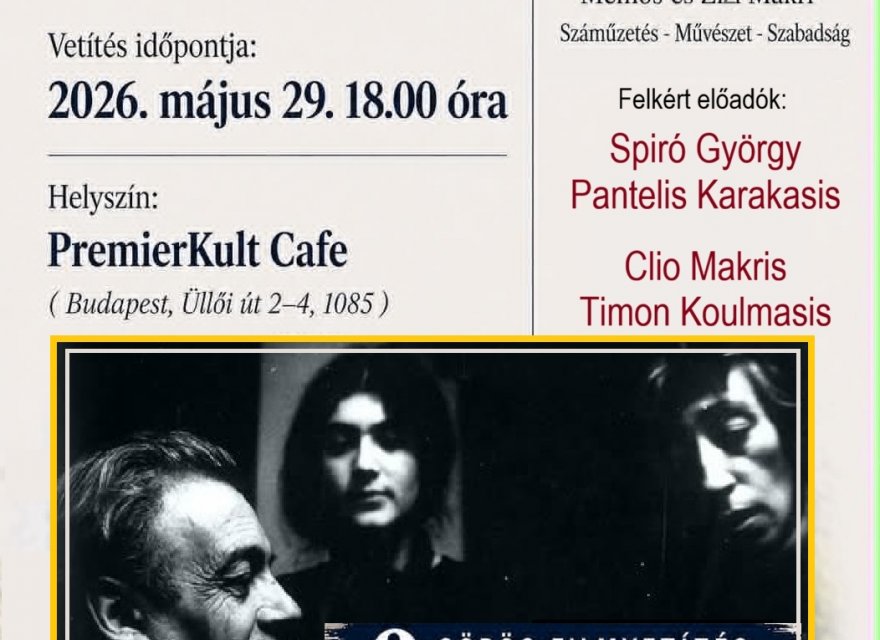 Το βράδυ υποχωρεί...-Az éjszaka meghátrál c. filmvetítés