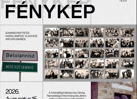 Beloiannisz fényképkiállítás- Pillanatok Beloiannisz életéből 