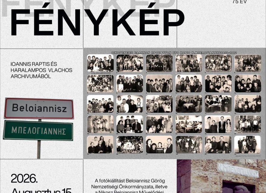 Beloiannisz fényképkiállítás- Pillanatok Beloiannisz életéből 